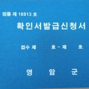 강원종합사무기기