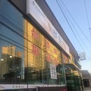 두정돈가