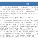 수원대학교 일반대학원 이미지