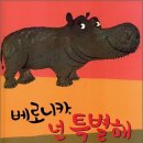 베로니카 네이버블로그