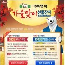 OK캐시백 곰표 퀴즈이벤트(~10/31) 이미지