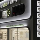 Central 동물병원 이미지