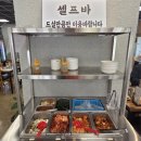 이마트24 김해고점 | 김해 이마트 근처 점심식사 하기 좋은 곳, 국밥에 빠진 통돼지볶음 내돈내산 후기