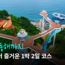 에스케이렌터카 강릉 이미지