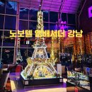 주식회사 해피툭코리아 | 강남 첫방문 2박 3일 ① 스테이 플러스 사용한 이그제큐티브 트윈룸 후기 ② 아코르 회원 실제 혜택