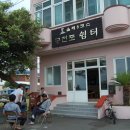 신례2리 마을회관 이미지