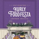 대한마켓 | 마켓컬리 페스타 2025 직접 다녀온 후기｜득템 부스 · 브랜드 추천