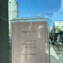 숙대입구역 이미지