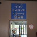 태성카센타 이미지