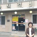 진갈비 이미지