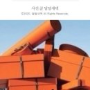 지금은 달달 이미지