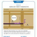 더날개 오케스트라 <여름 향기> | 가는길 예매티켓 수령 주차 B석 LP구역 6열 12,13번시야 월드 애니메이션 OST 콘서트 디 오케스트라