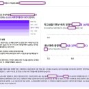 온(ON) | [바이브온 후기] 학종ON 학생부종합전형 합격 예측하기