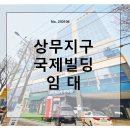 신공인중개사사무소 이미지
