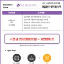 더벨스파 중동현대백화점 Daum카페