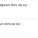 매일유업(주)영동공장 이미지