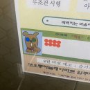 투다리석전점 네이버블로그