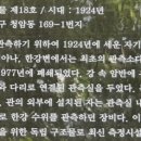 청암동 부군당 이미지