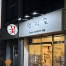 그린장앞골3교 | 자연스럽고 예쁜 메이크업을 원하신다면? 대전 선화동 메이크업 스튜디오 그린