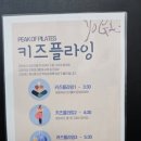 바이오산