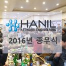 (주)한일엔지니어링