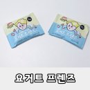 스쿨프렌즈 | 스쿨넛 하루견과 요거트 프렌즈, 견과류 싫어하는 아이도 잘 먹는 간식 내돈내산 후기