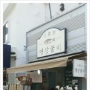 휴먼디자인교육컨설팅 이미지