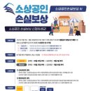 안동전담