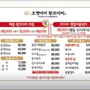 보통리 저수지 2 이미지