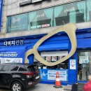 다비치안경노원공릉역점 | 먹골역안경 합리적인 가격대 다비치 안경