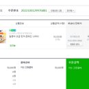 온라인)일본어 중급 이미지