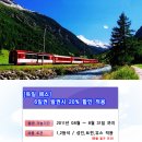 트윈탑항공