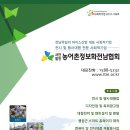 전남장애인정보화협회 이미지