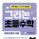 김소연수학