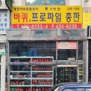 대성종합상사 이미지