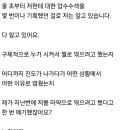 김어준 압수수색 기획하고 있다는 검찰 이미지