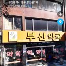 새부산약국 이미지