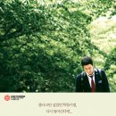 주인공 정우의 실화를 바탕으로 만들어진 영화 <바람:Wish> [영화가 좋다] 이미지