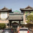 자연담은 이미지