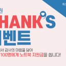 삼성에듀원