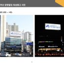 광고기획대교