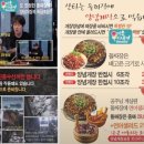 돌우물집이천지산점 | 이천 마장면 미우새 돌짜장, 양념게장 맛집 '산타의돌짜장'