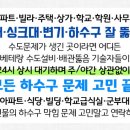 진흥장여관 이미지