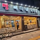 멍과자점 이미지