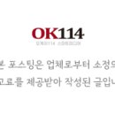 인하 논현 태권도장 이미지