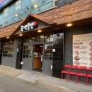 남동42 | 인천 논현ㅣ소래포구역고기집, 숙성고기맛집 숙성부심 삼겹살, 목살, 대파통갈매기살 추천