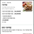 신천장원보쌈족발