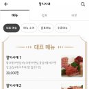 바구니공인중개사사무소 이미지