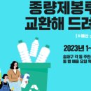 오금동주민센터 이미지