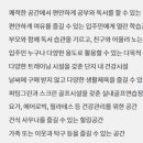 매교역푸르지오SKVIEW 이미지